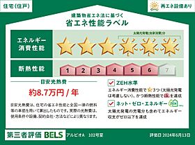 アルビオＡ 203 ｜ 広島県福山市山手町4丁目53-1（賃貸アパート2LDK・2階・59.98㎡） その3