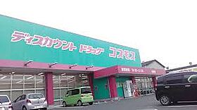 フォレスト引野 504 ｜ 広島県福山市引野町5丁目12番16（賃貸マンション1K・5階・30.20㎡） その28