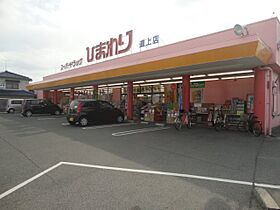 ミュゲ  ｜ 広島県福山市神辺町字十九軒屋（賃貸アパート1K・1階・33.56㎡） その27