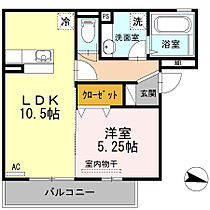 グランデージ青山 203 ｜ 広島県尾道市高須町4829-4（賃貸アパート1LDK・2階・40.73㎡） その2