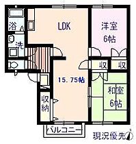 パティオ21 205 ｜ 広島県尾道市高須町4819-1（賃貸アパート2LDK・2階・60.45㎡） その2