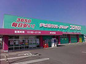 マニフィーク 301 ｜ 広島県福山市南手城町2丁目2-8（賃貸マンション1K・3階・28.49㎡） その28