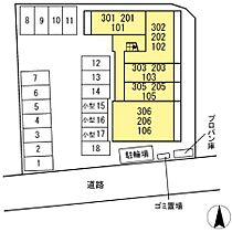 メゾン　ド　シュクレ 301 ｜ 広島県福山市駅家町大字万能倉483-1（賃貸アパート1LDK・3階・33.78㎡） その23