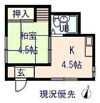 草戸町三丁目平屋戸建て 1 ｜ 広島県福山市草戸町3丁目10-31（賃貸アパート1K・1階・20.61㎡） その2