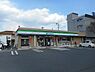 周辺：ファミリーマート府中中須店まで400m