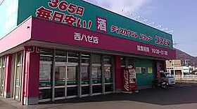 香川県高松市西ハゼ町294-3（賃貸アパート1LDK・1階・33.39㎡） その21