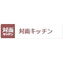 クレヴィア  ｜ 香川県高松市木太町（賃貸マンション2LDK・3階・66.92㎡） その3