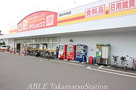 香川県高松市今里町2丁目39（賃貸マンション1DK・5階・44.65㎡） その21