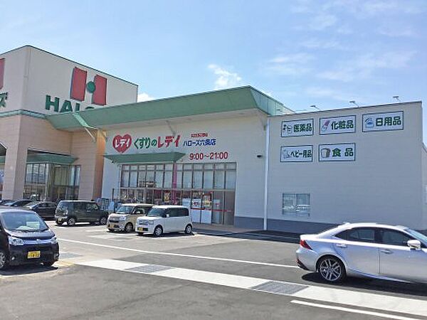 香川県高松市東山崎町(賃貸アパート1LDK・2階・46.13㎡)の写真 その24