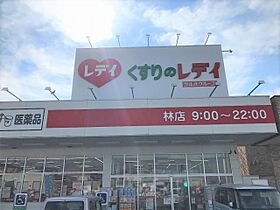 香川県高松市林町351-29（賃貸アパート1K・1階・23.18㎡） その19