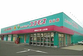 ラ・ブレーメンＡ 102 ｜ 香川県高松市元山町1064番地1（賃貸アパート1LDK・1階・51.12㎡） その16