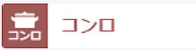 香川県高松市木太町5040-13（賃貸アパート3LDK・3階・77.85㎡） その14