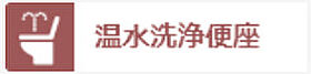 香川県高松市木太町5040-13（賃貸アパート1LDK・2階・50.15㎡） その15