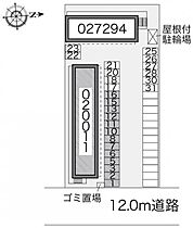 香川県高松市新北町19-6（賃貸アパート1K・1階・22.70㎡） その3