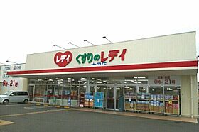 香川県高松市太田上町1290番地6（賃貸アパート2K・1階・39.66㎡） その5