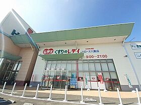 香川県高松市六条町1082番地1（賃貸アパート1LDK・1階・42.98㎡） その20