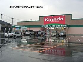 香川県高松市太田上町104番地1（賃貸アパート1LDK・2階・42.80㎡） その15