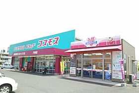 香川県高松市六条町562番地3（賃貸アパート2LDK・2階・57.32㎡） その16