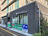 周辺：【ドラッグストア】レデイ薬局 藤塚店まで387ｍ