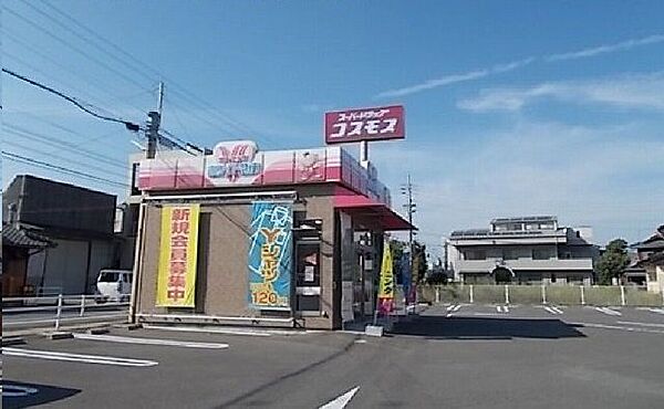 フランI 101｜香川県高松市元山町(賃貸アパート1LDK・1階・45.82㎡)の写真 その20