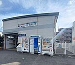 名鉄犬山線「徳重・名古屋芸大」駅 900m