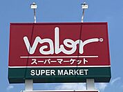 バロー 師勝店 2000m