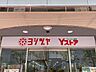 周辺：ヨシヅヤ師勝店 1000m