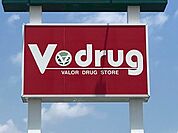 V・drug熊之庄店 1300m