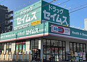 ドラッグセイムス 仙台宮町店