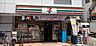 周辺：セブン-イレブン 台東谷中３丁目店