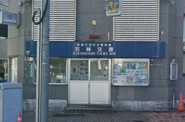周辺