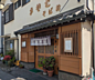 周辺：そば新（蕎麦店）