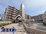 総戸数447戸の大型マンション！徒歩10分圏内にスーパーやドラッグストアなど商業施設が多数あり、利便性の良い物件です！現地いつでもご内覧可能です。ぜひお問合せください！