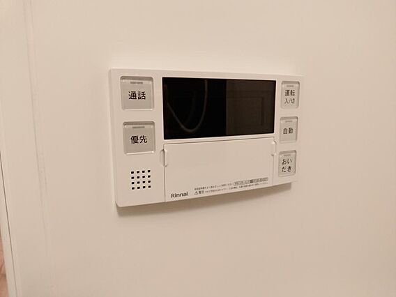 給湯リモコン