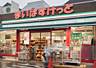 その他：まいばすけっと弦巻1丁目店：徒歩7分