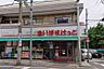 周辺：【スーパー】まいばすけっと 仲池上店まで75ｍ