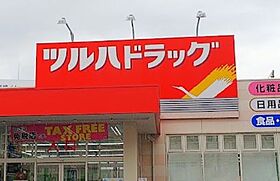 東京都品川区南品川4丁目（賃貸マンション1K・2階・22.35㎡） その15