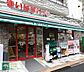 周辺：まいばすけっと中野本町3丁目店 徒歩2分。 140m