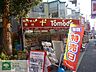 周辺：トモズ代沢店 徒歩9分。徒歩11分。 690m