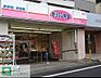 周辺：オリジン弁当世田谷代田店 徒歩9分。 650m