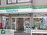 周辺：ファミリーマート世田谷上馬一丁目店 徒歩4分。 320m