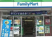 ファミリーマート池ノ上駅北口店 徒歩5分。 330m