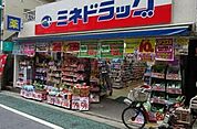 ミネドラッグ下北沢南店 徒歩6分。 480m