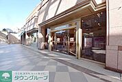 恵比寿三越 徒歩10分。 790m