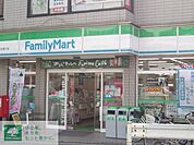 ファミリーマート目黒神泉町店 徒歩5分。 370m