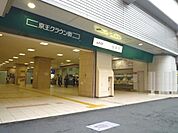 笹塚駅 640m