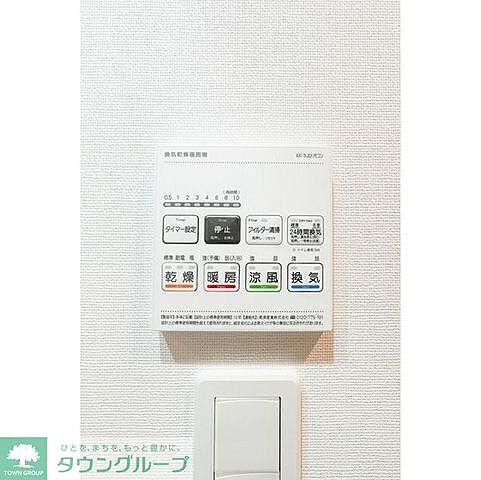 設備