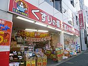 くすりの福太郎 101m