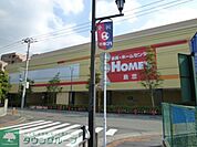 島忠ホームズ仙川店 徒歩11分。ホームセンター 860m