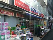 ミネドラッグ布田駅前店 徒歩12分。ドラックストア 960m